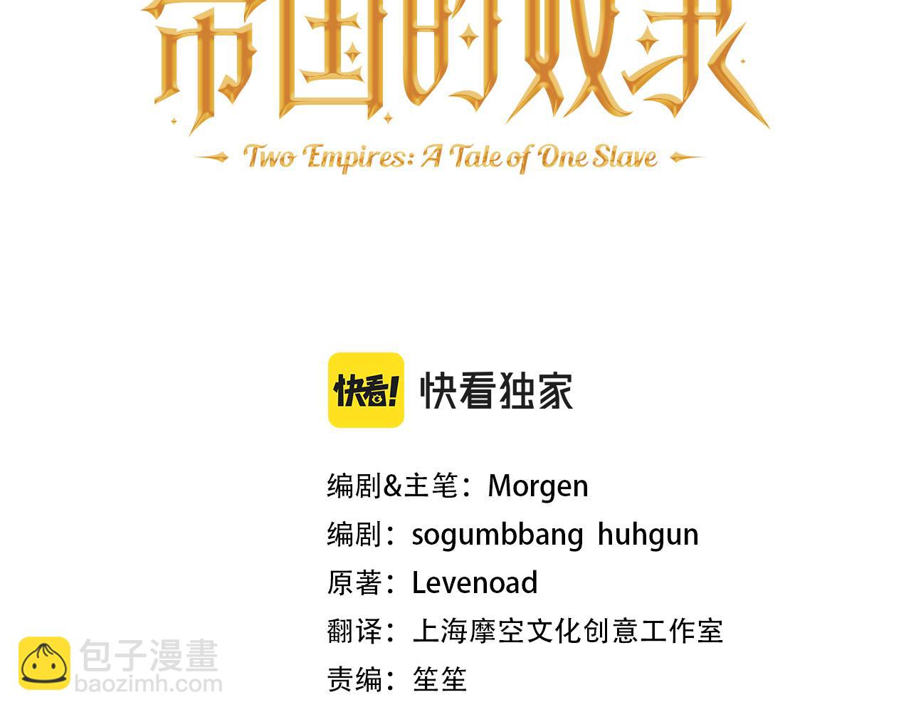 第50话 震慑(1/4)-第50话