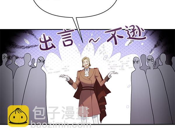 第50话 震慑(1/4)-第50话