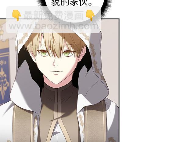 第50话 震慑(1/4)-第50话