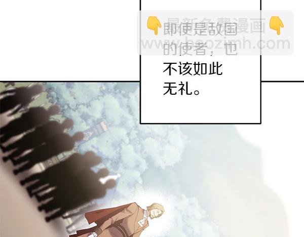 第50话 震慑(1/4)-第50话