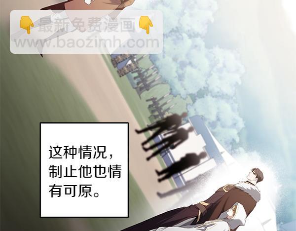 第50话 震慑(1/4)-第50话