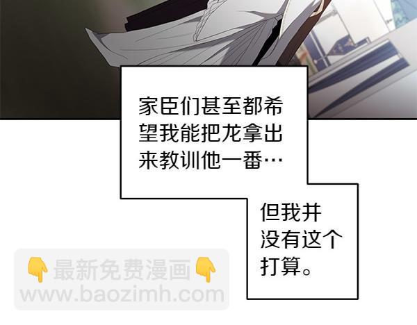 第50话 震慑(1/4)-第50话