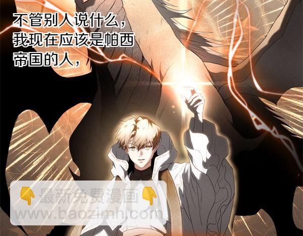 第50话 震慑(1/4)-第50话