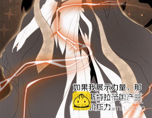 第50话 震慑(1/4)-第50话