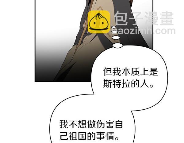 第50话 震慑(1/4)-第50话