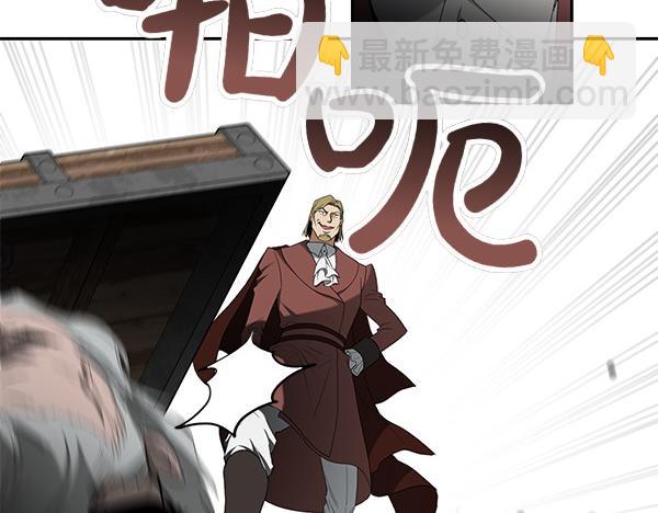 第50话 震慑(1/4)-第50话