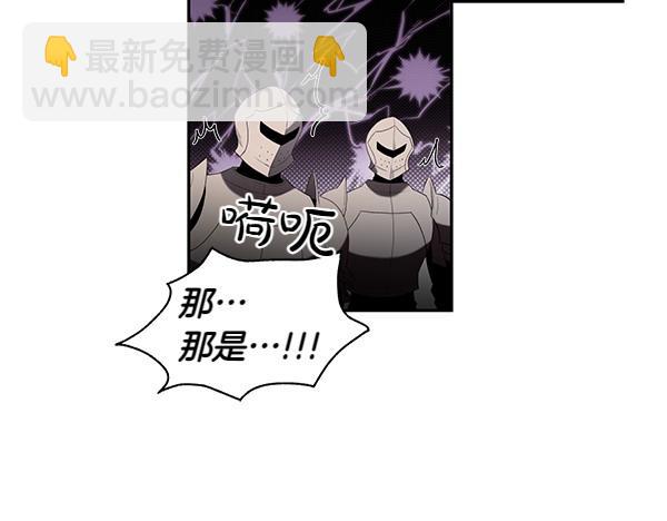 第50话 震慑(1/4)-第50话