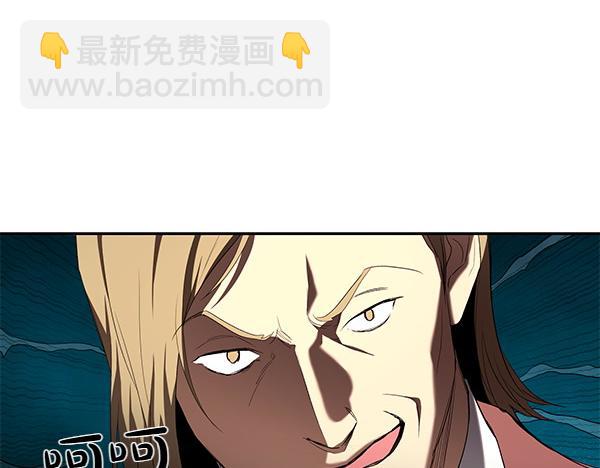 第50话 震慑(1/4)-第50话