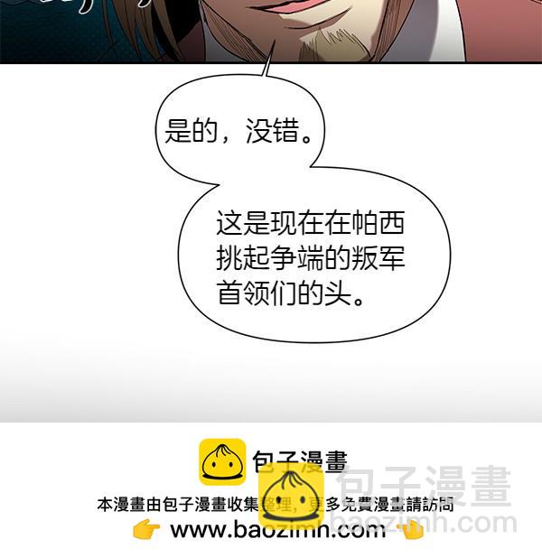 第50话 震慑(1/4)-第50话