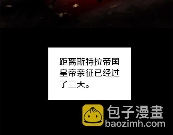 第50话 震慑(1/4)-第50话