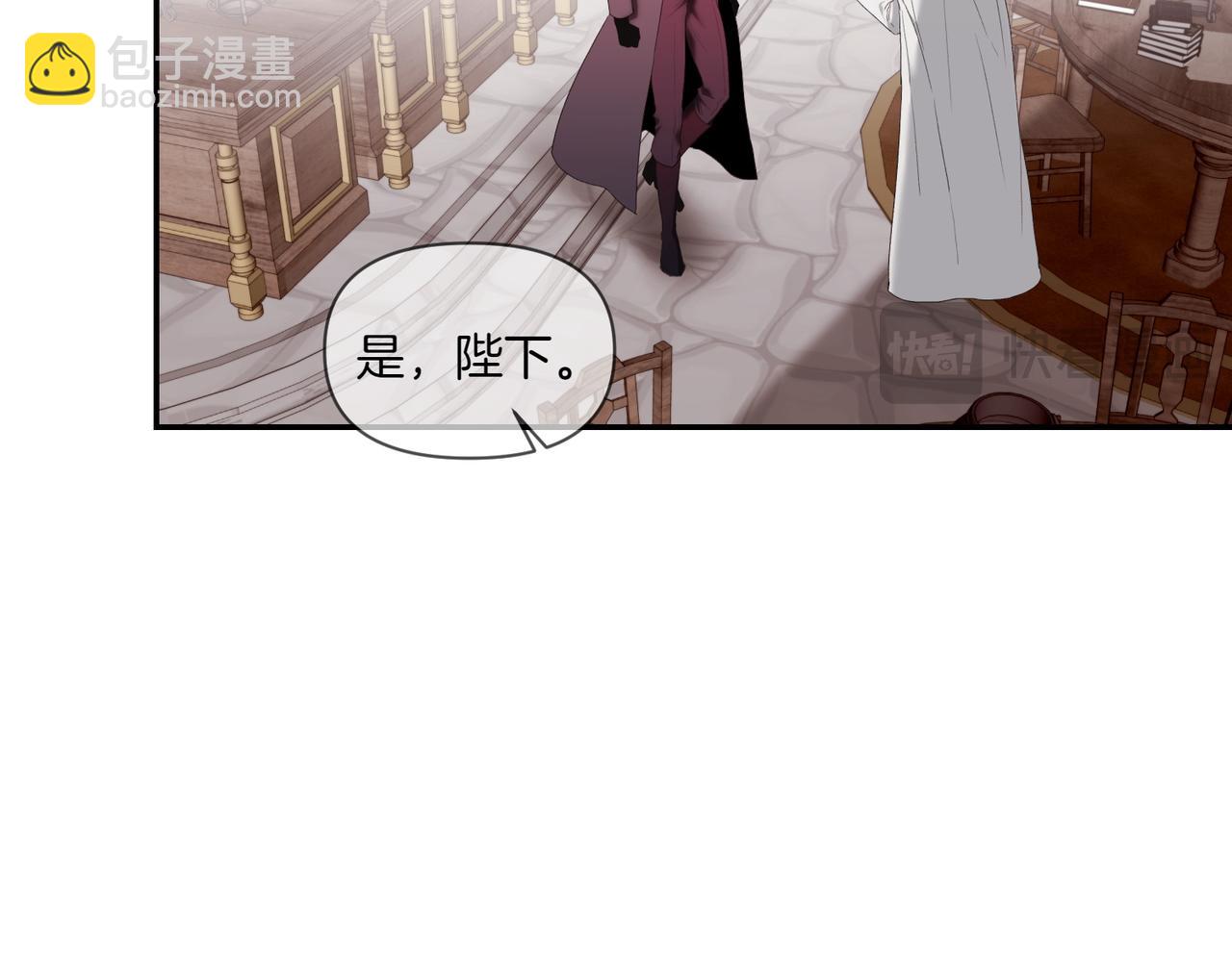 番外1 实验失败(1/3)-第52话