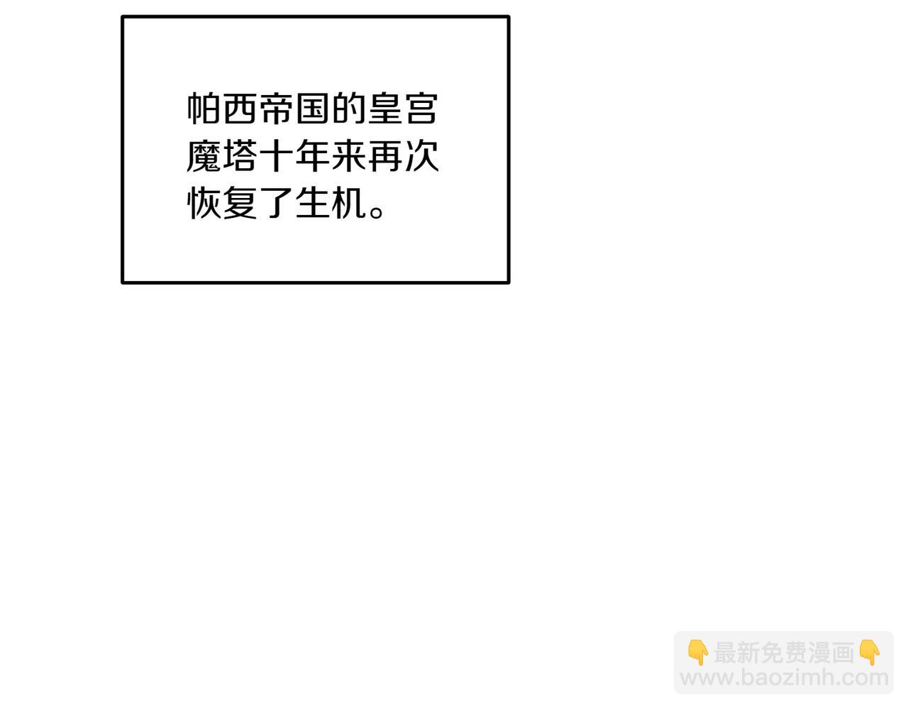 番外1 实验失败(1/3)-第52话