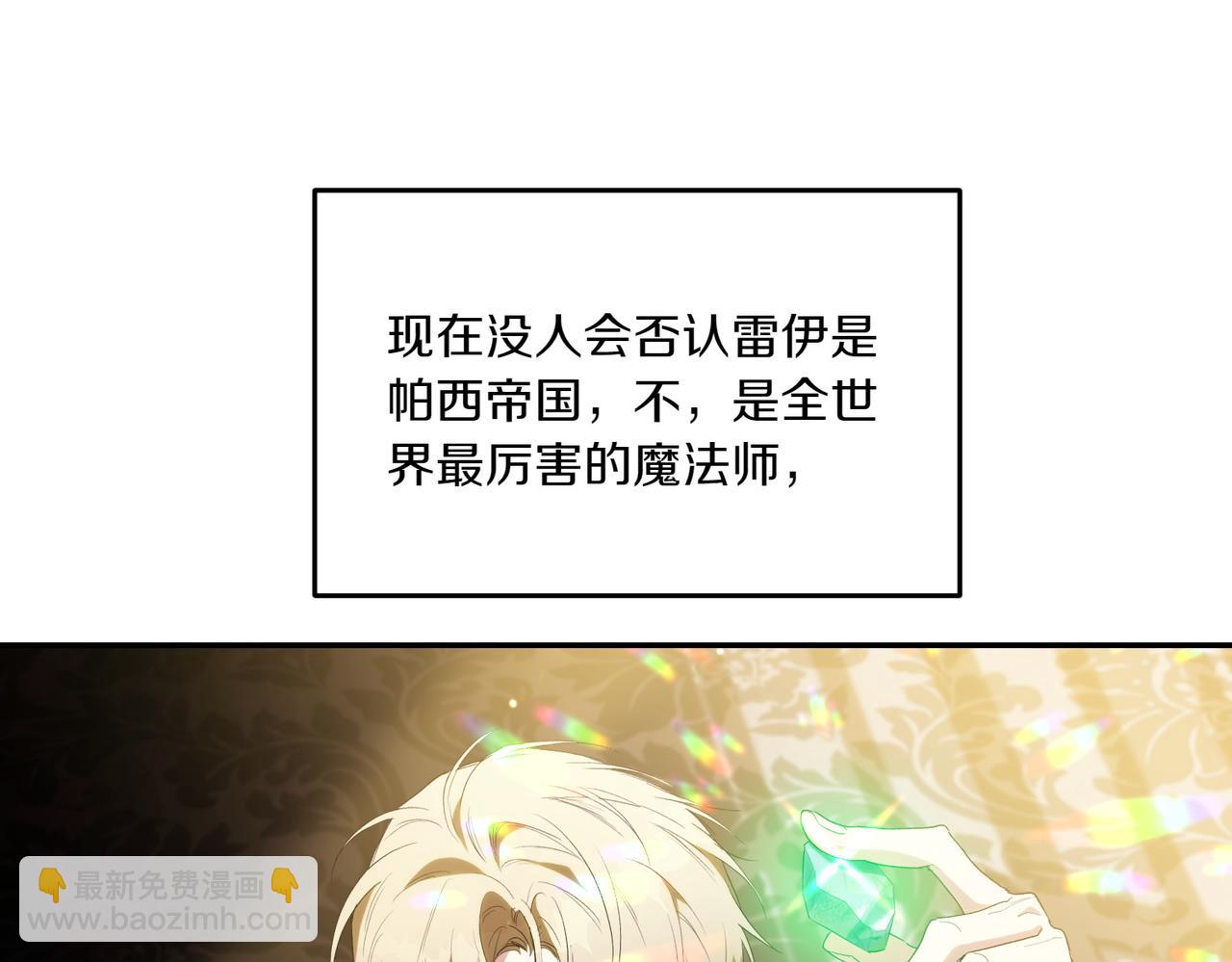 番外1 实验失败(1/3)-第52话