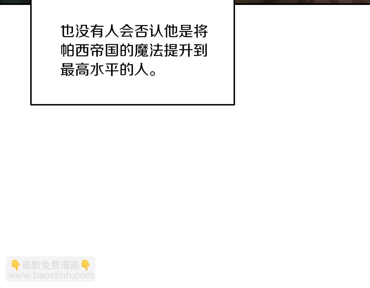 番外1 实验失败(1/3)-第52话