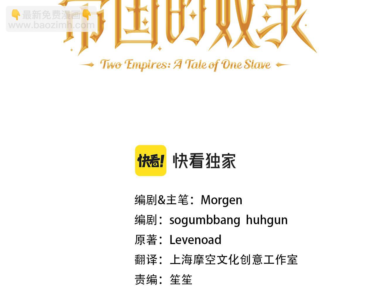 番外1 实验失败(1/3)-第52话