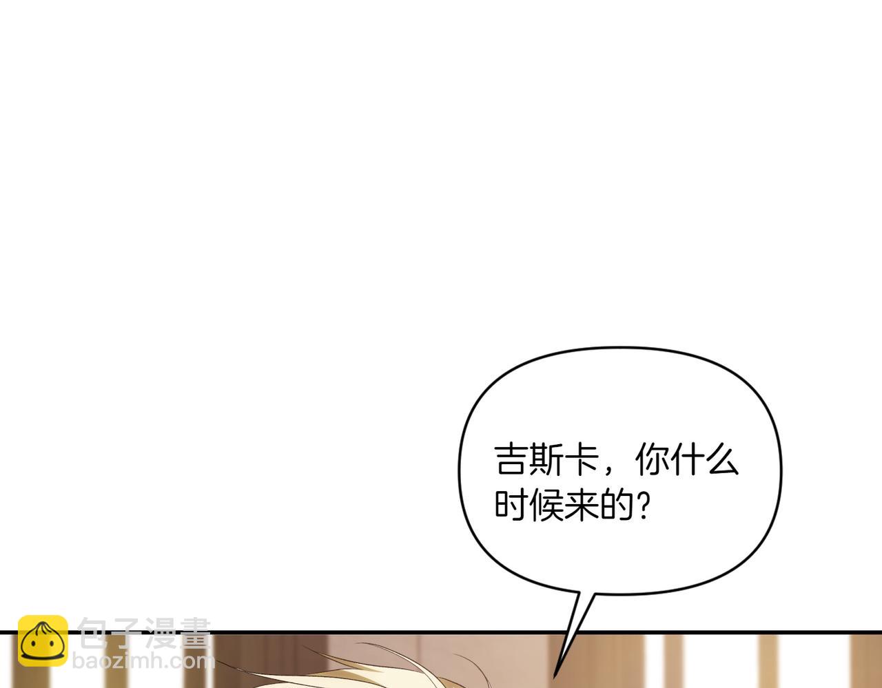 番外1 实验失败(1/3)-第52话