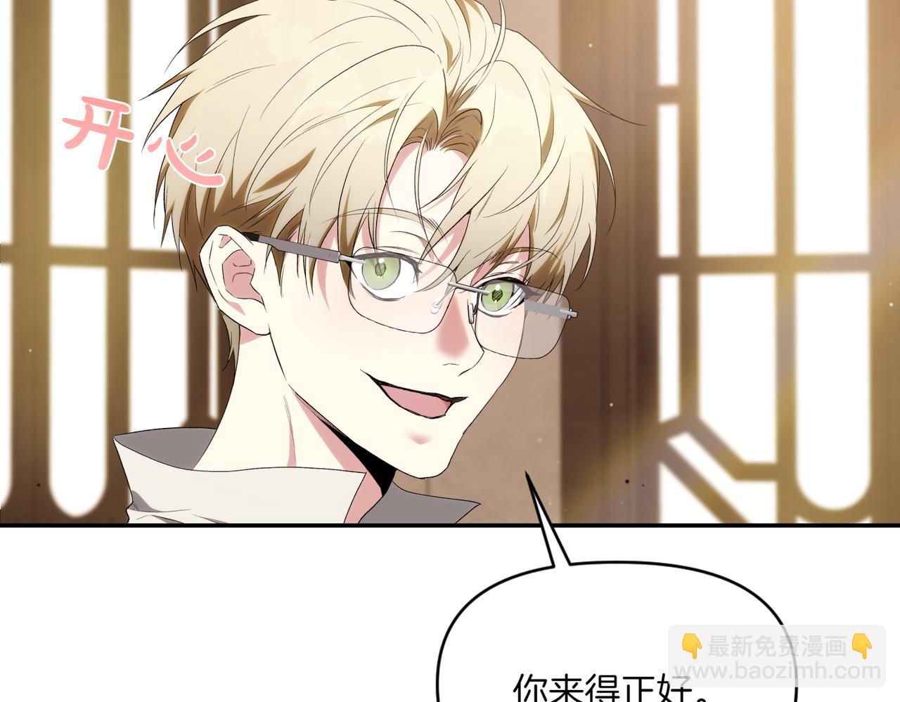 番外1 实验失败(1/3)-第52话