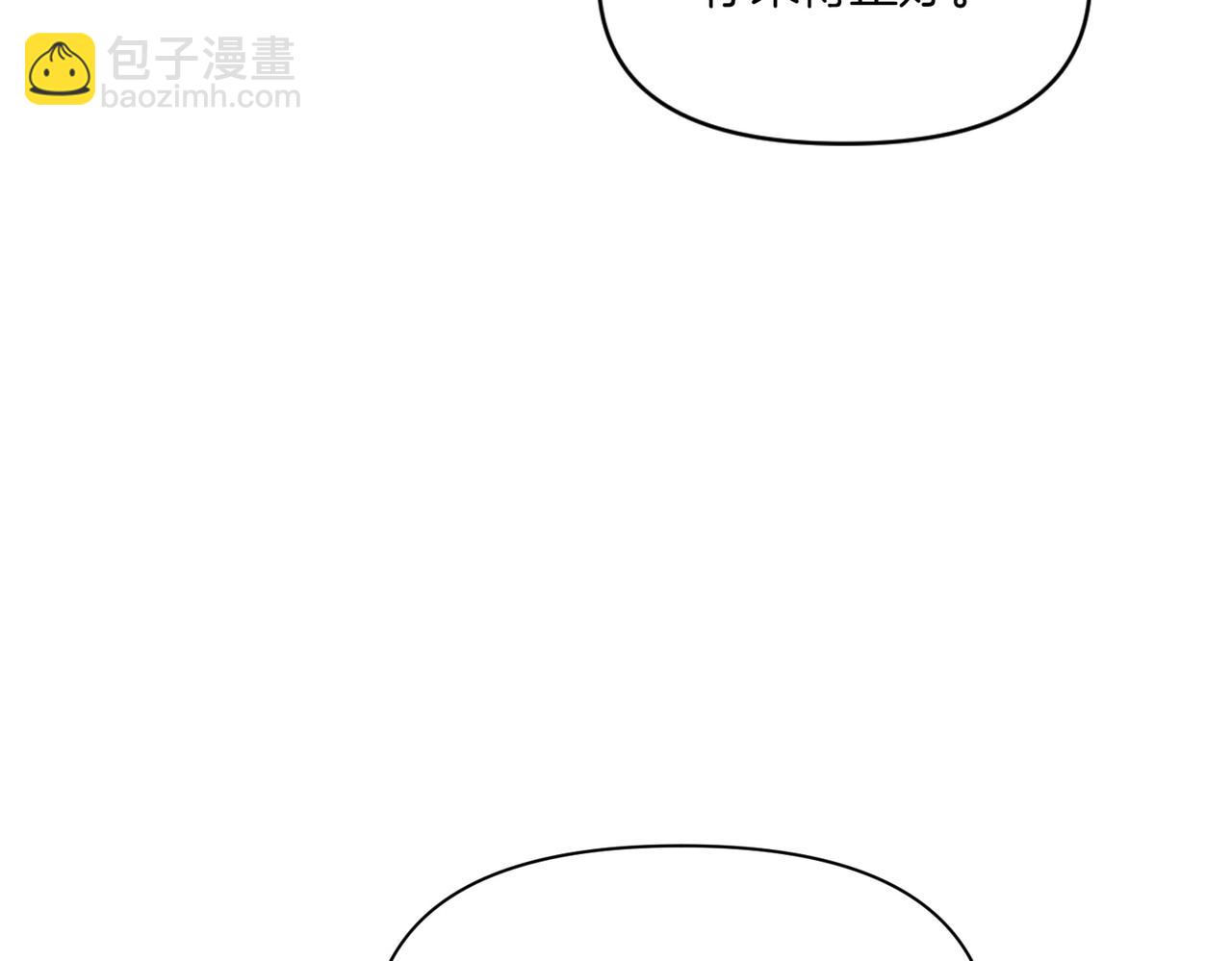 番外1 实验失败(1/3)-第52话