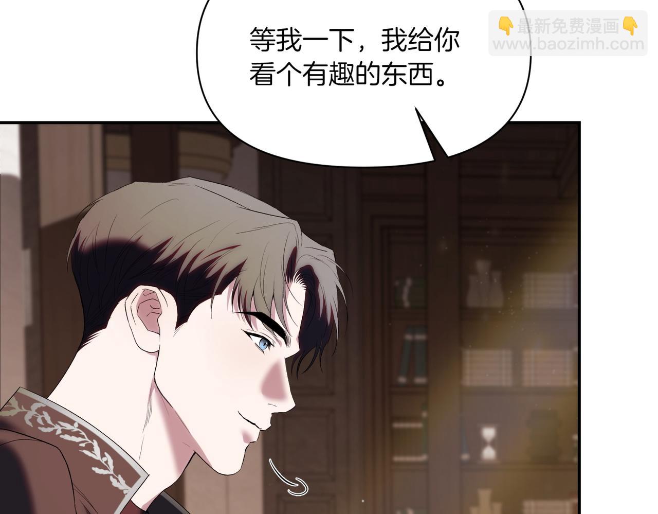 番外1 实验失败(1/3)-第52话