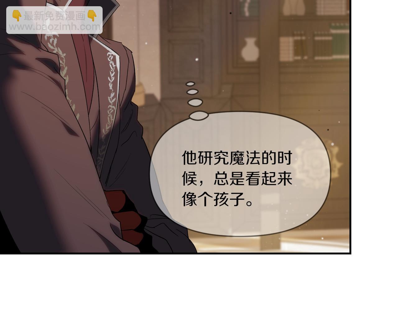 番外1 实验失败(1/3)-第52话