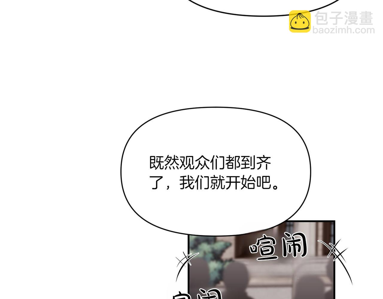 番外1 实验失败(1/3)-第52话