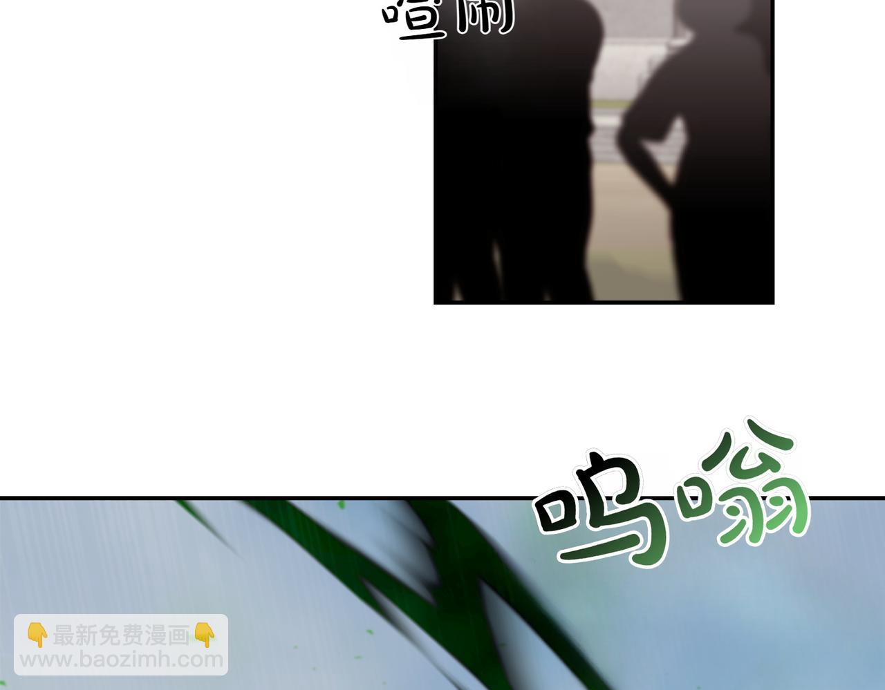 番外1 实验失败(1/3)-第52话