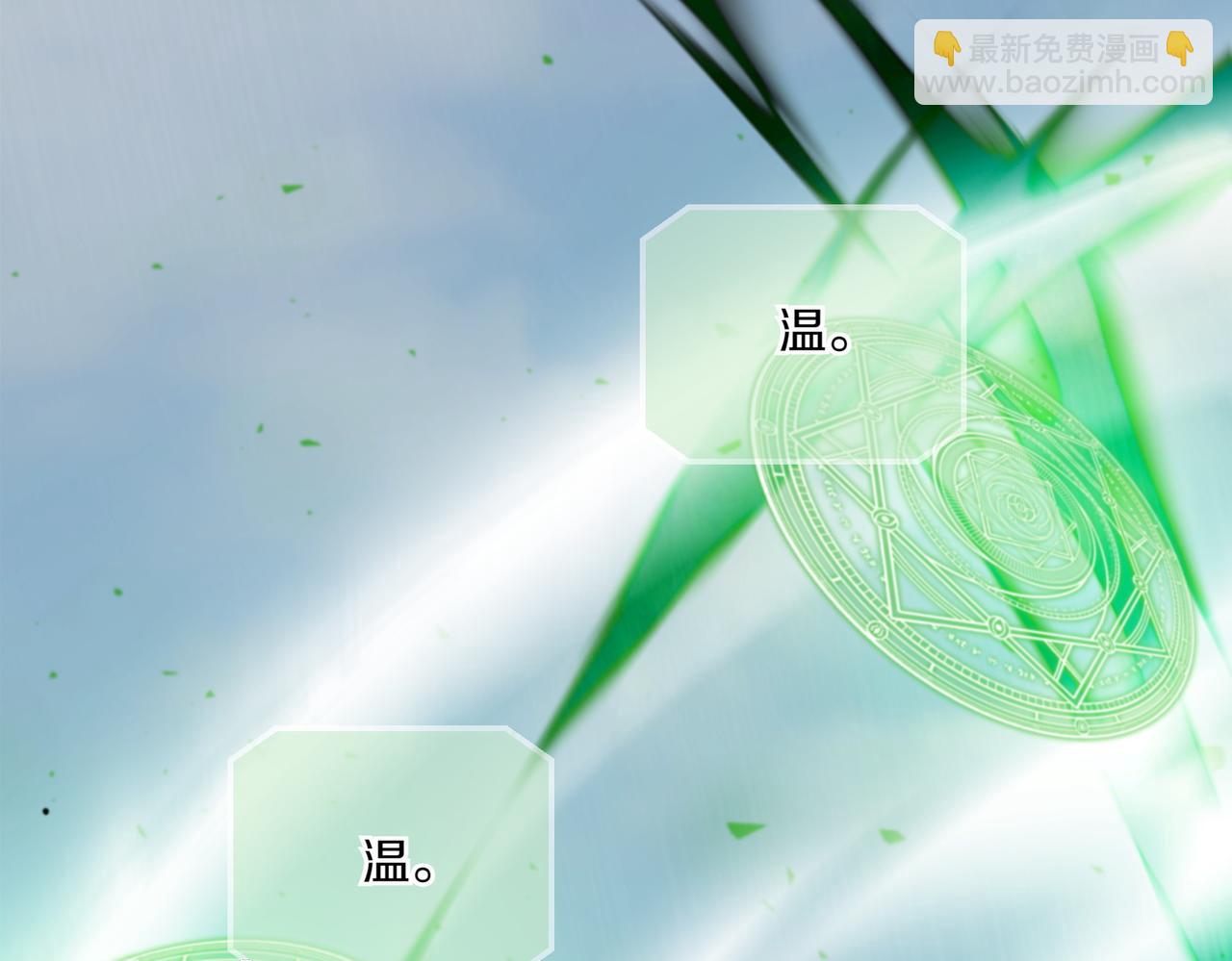 番外1 实验失败(1/3)-第52话