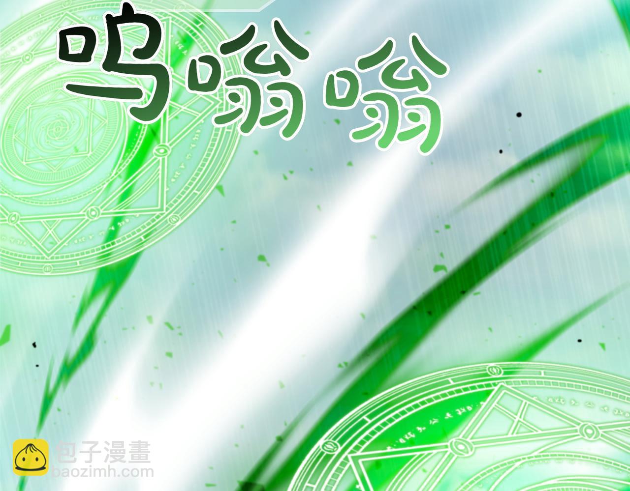 番外1 实验失败(1/3)-第52话