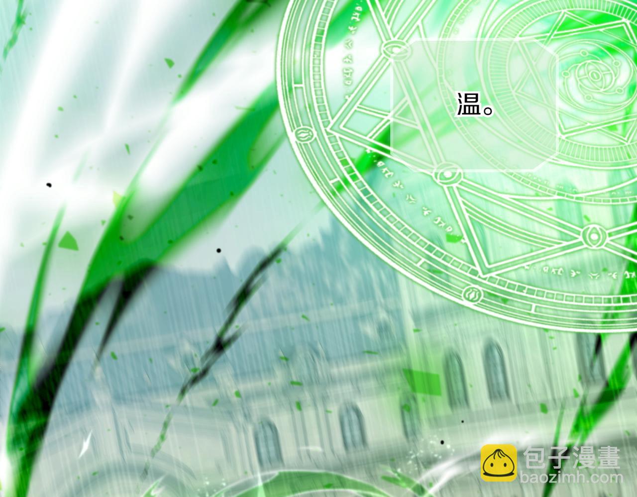 番外1 实验失败(1/3)-第52话