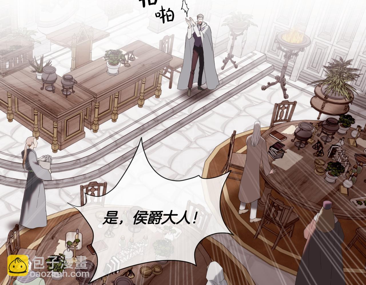 番外1 实验失败(1/3)-第52话