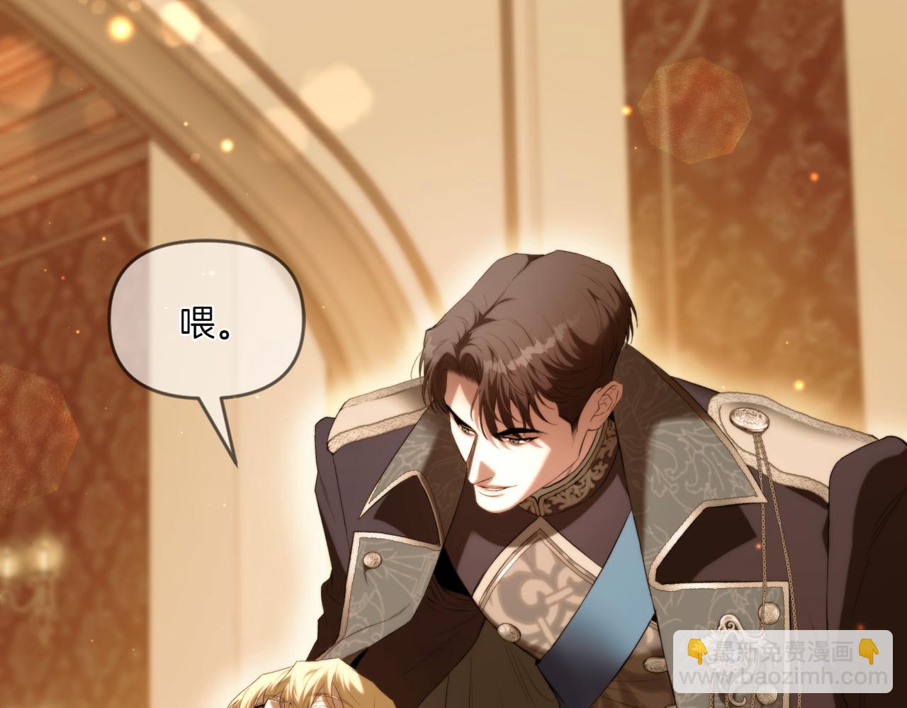 番外3 像你的孩子(1/3)-第54话