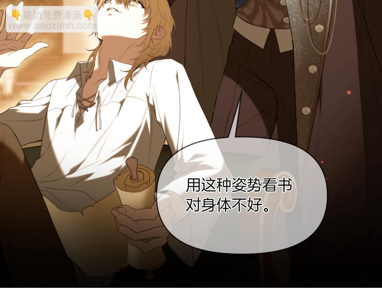 番外3 像你的孩子(1/3)-第54话