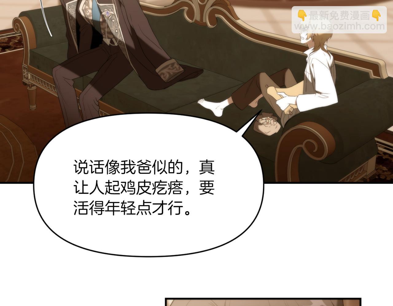 番外3 像你的孩子(1/3)-第54话