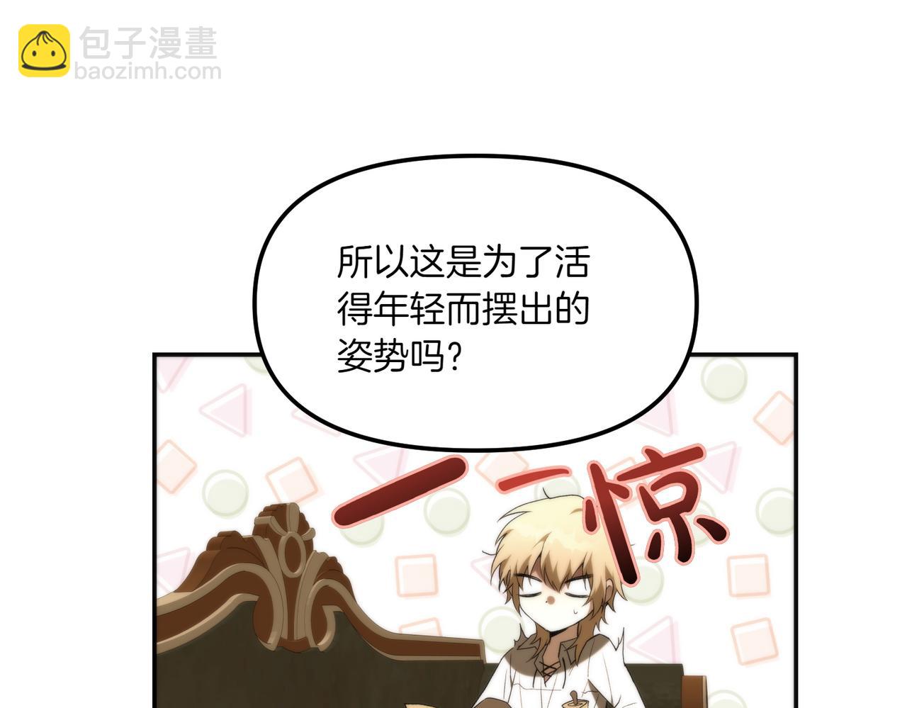 番外3 像你的孩子(1/3)-第54话