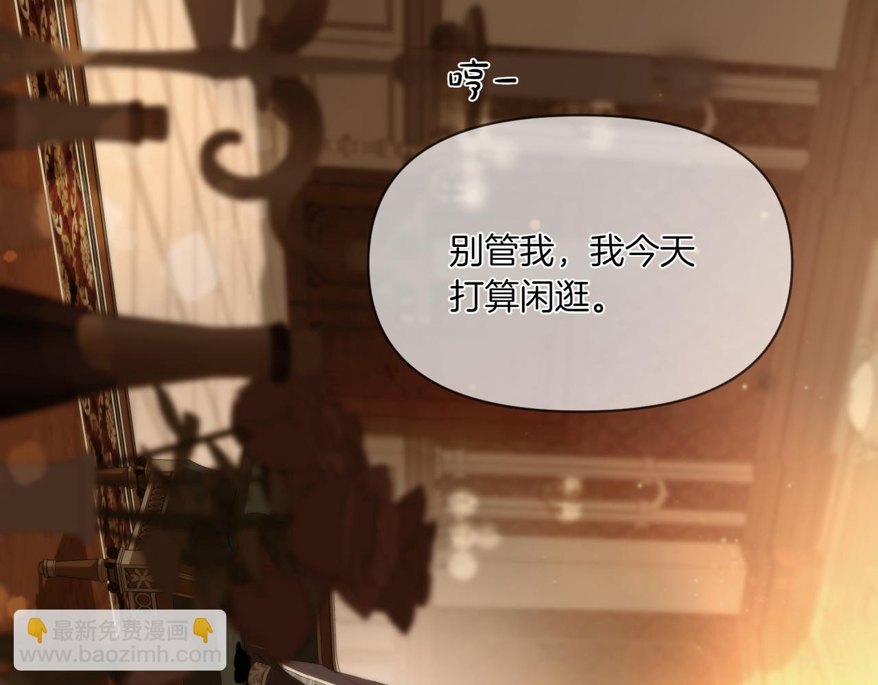 番外3 像你的孩子(1/3)-第54话