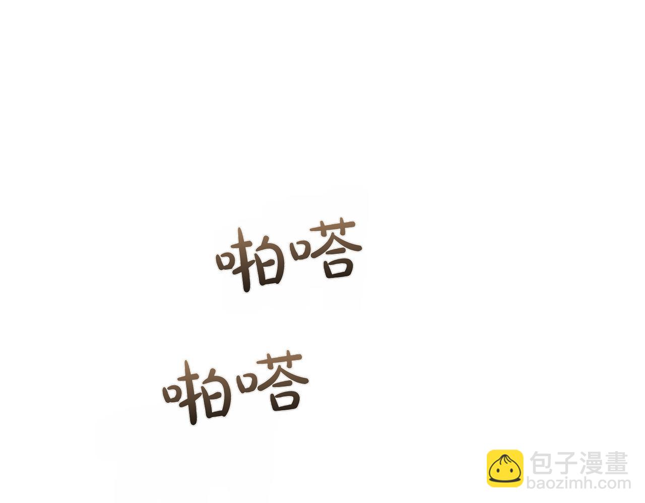 番外3 像你的孩子(1/3)-第54话