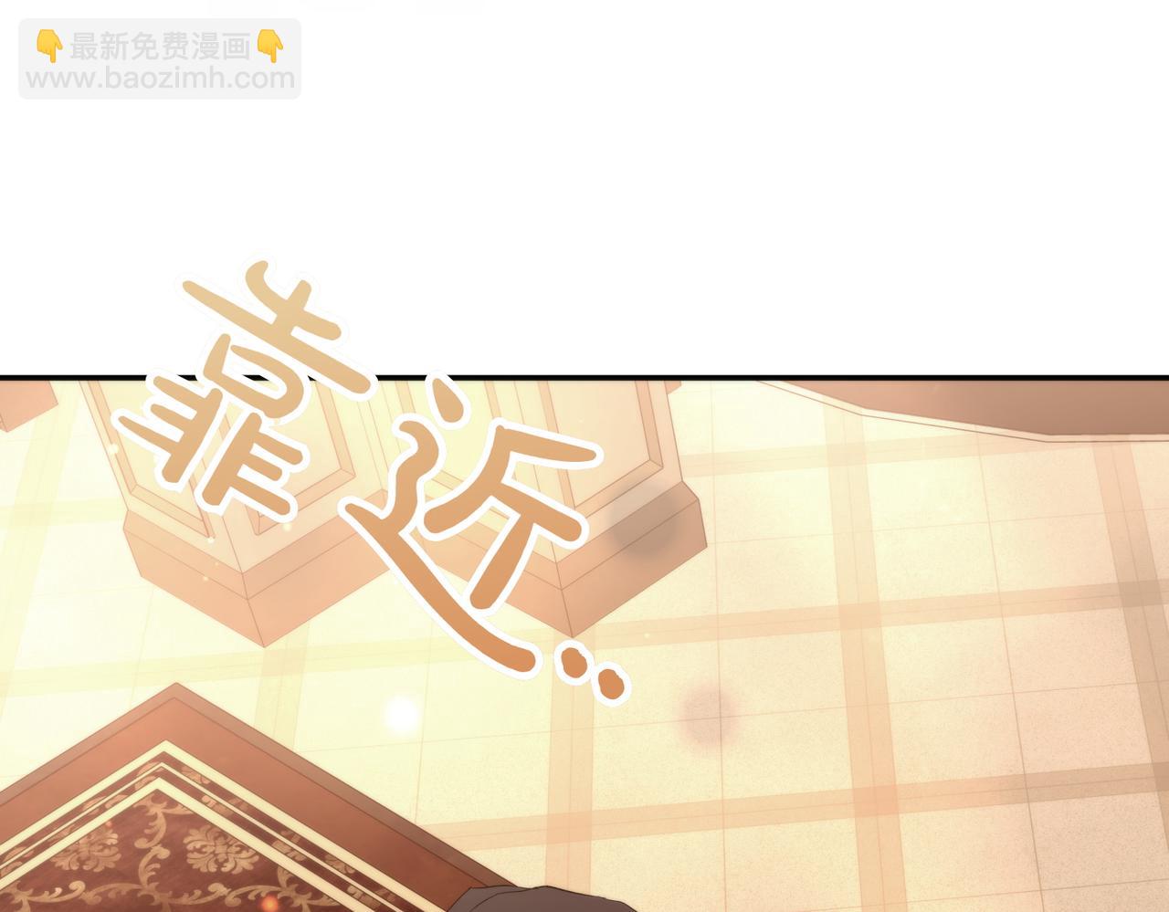 番外3 像你的孩子(1/3)-第54话