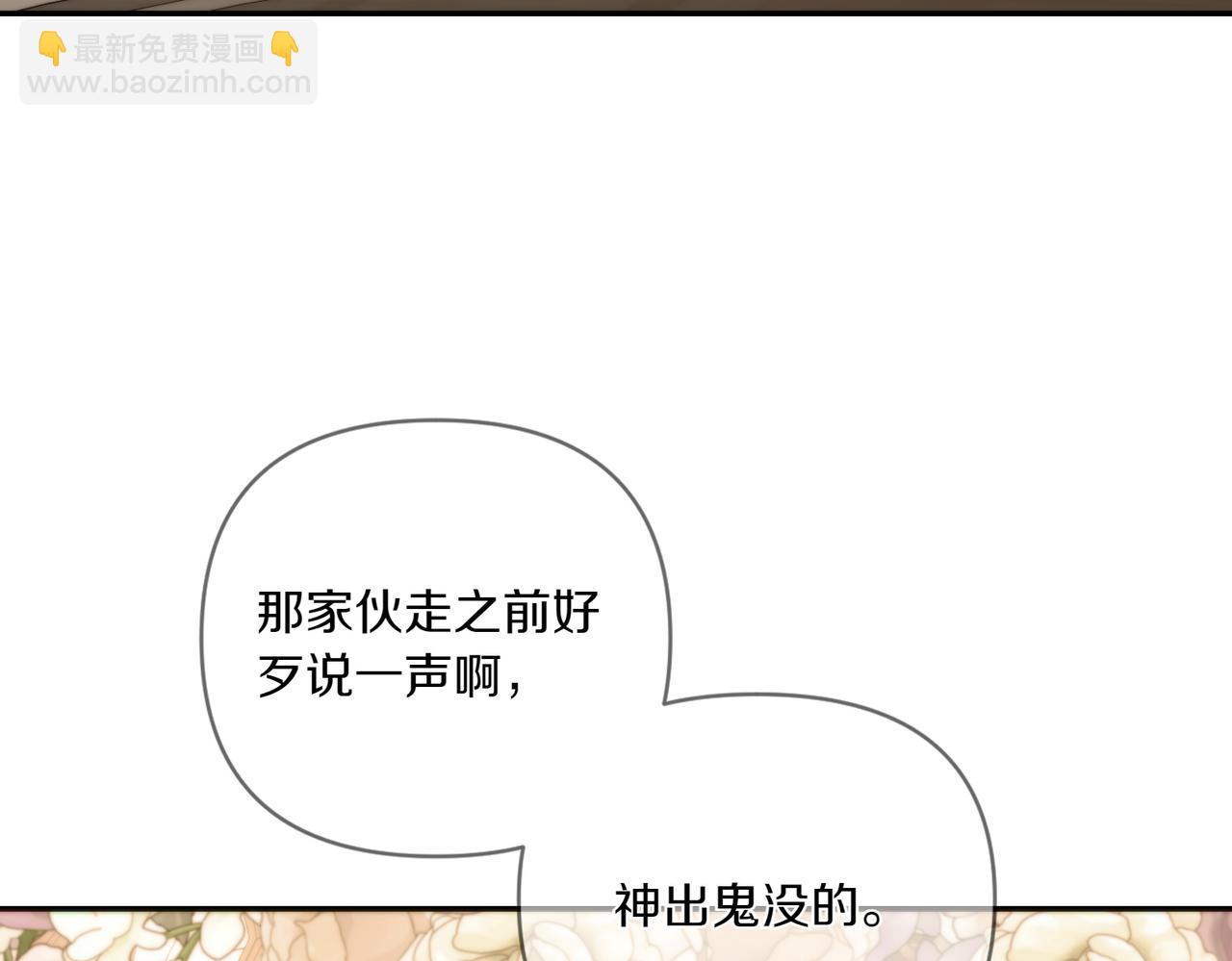 番外3 像你的孩子(1/3)-第54话