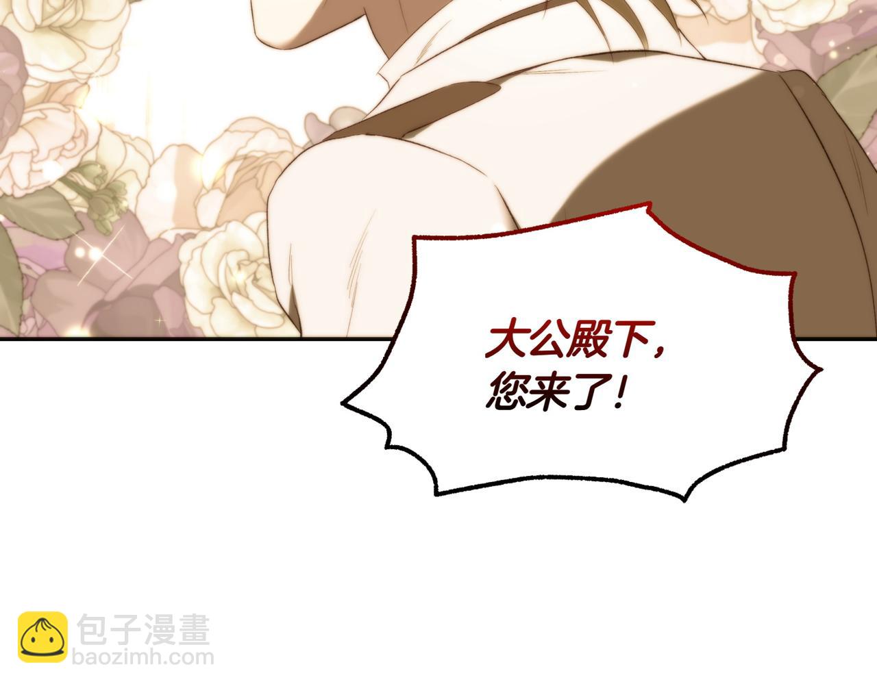 番外3 像你的孩子(1/3)-第54话