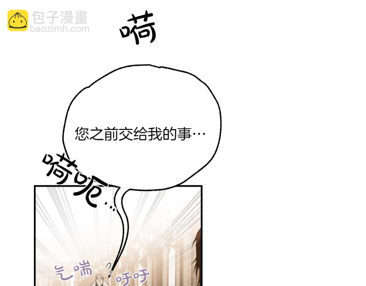 番外3 像你的孩子(1/3)-第54话