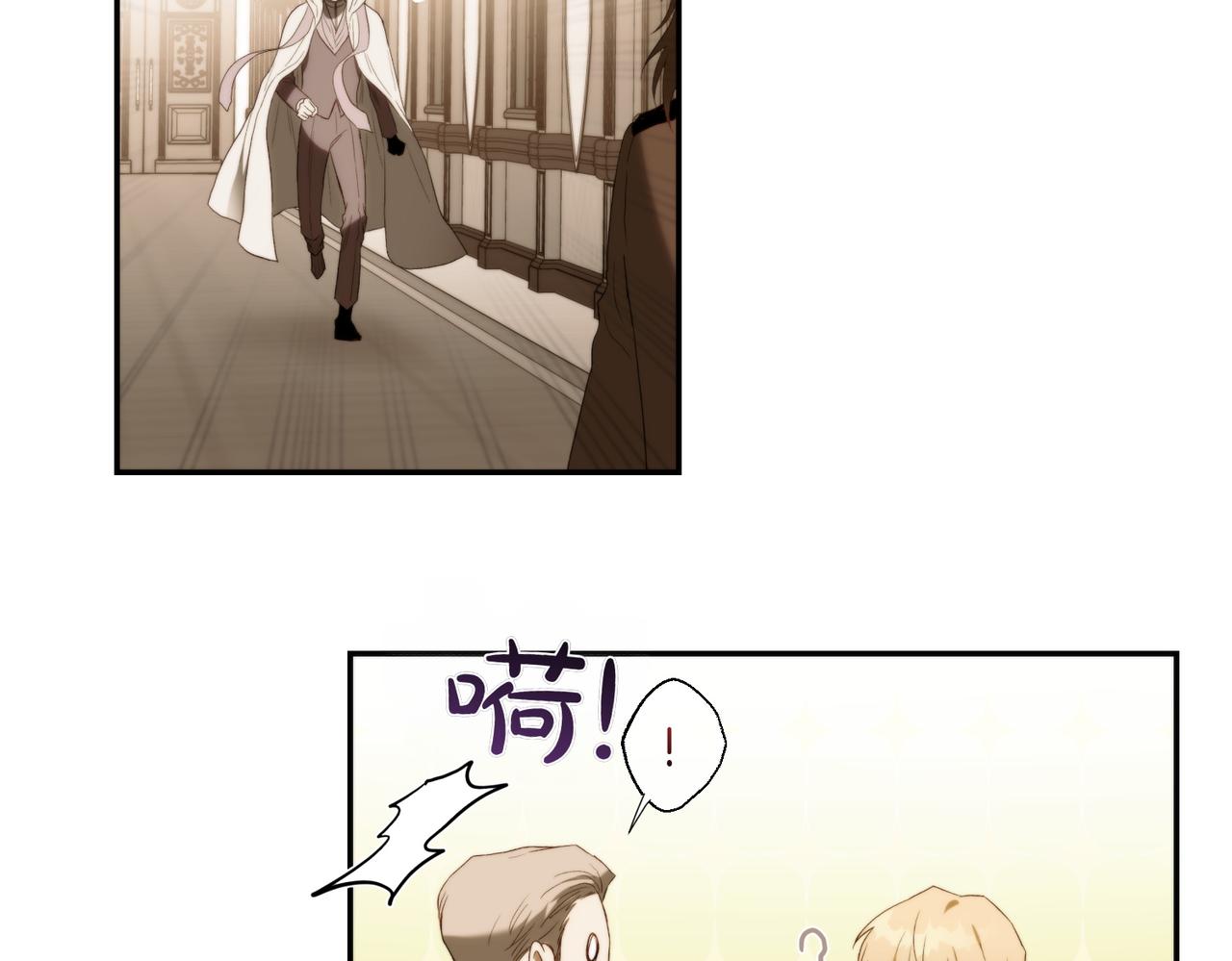 番外3 像你的孩子(1/3)-第54话