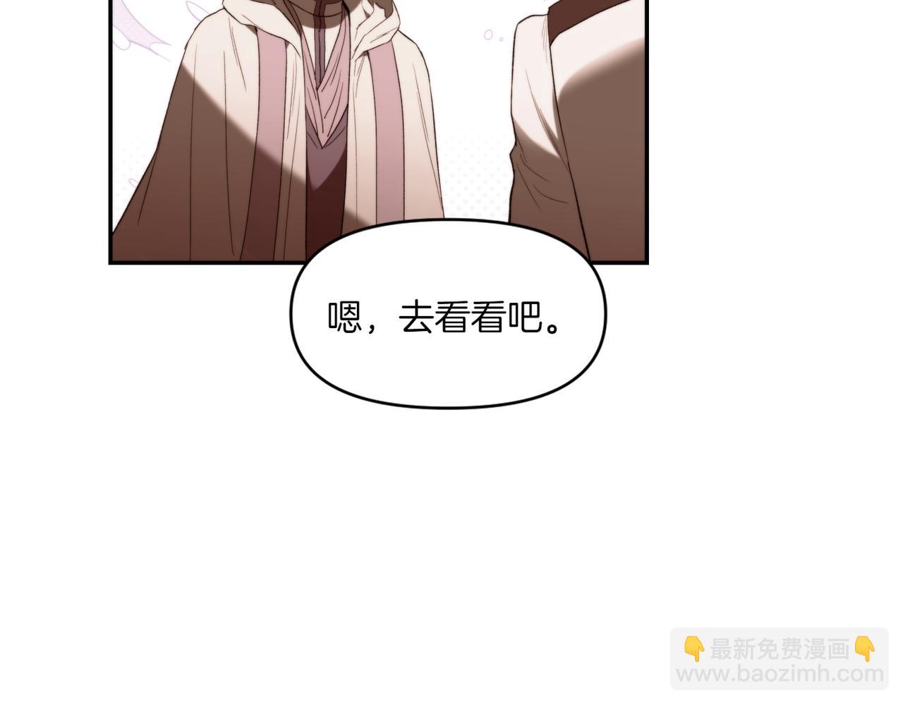 番外3 像你的孩子(1/3)-第54话