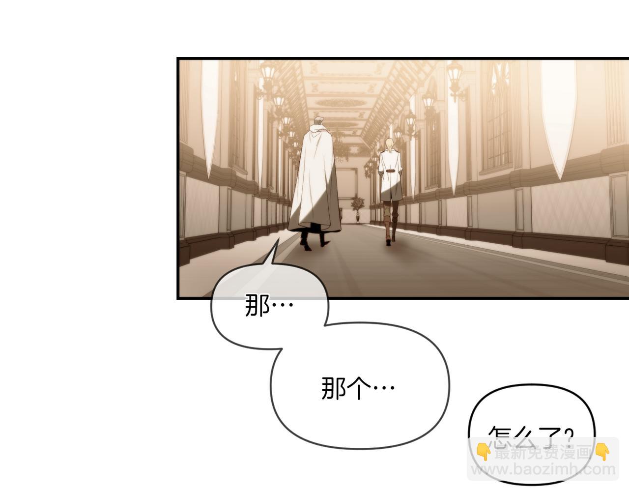 番外3 像你的孩子(1/3)-第54话