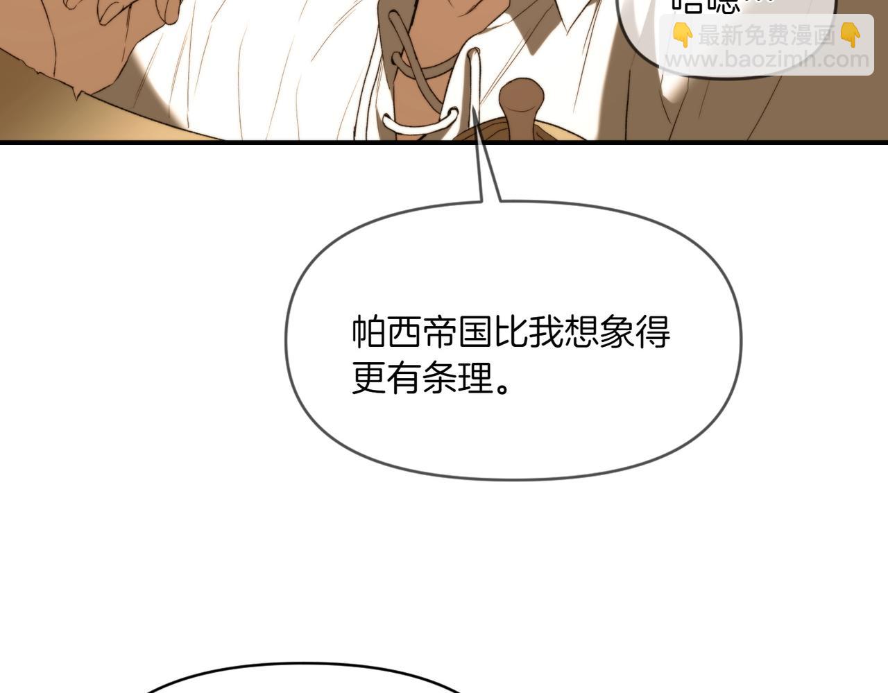 番外3 像你的孩子(1/3)-第54话