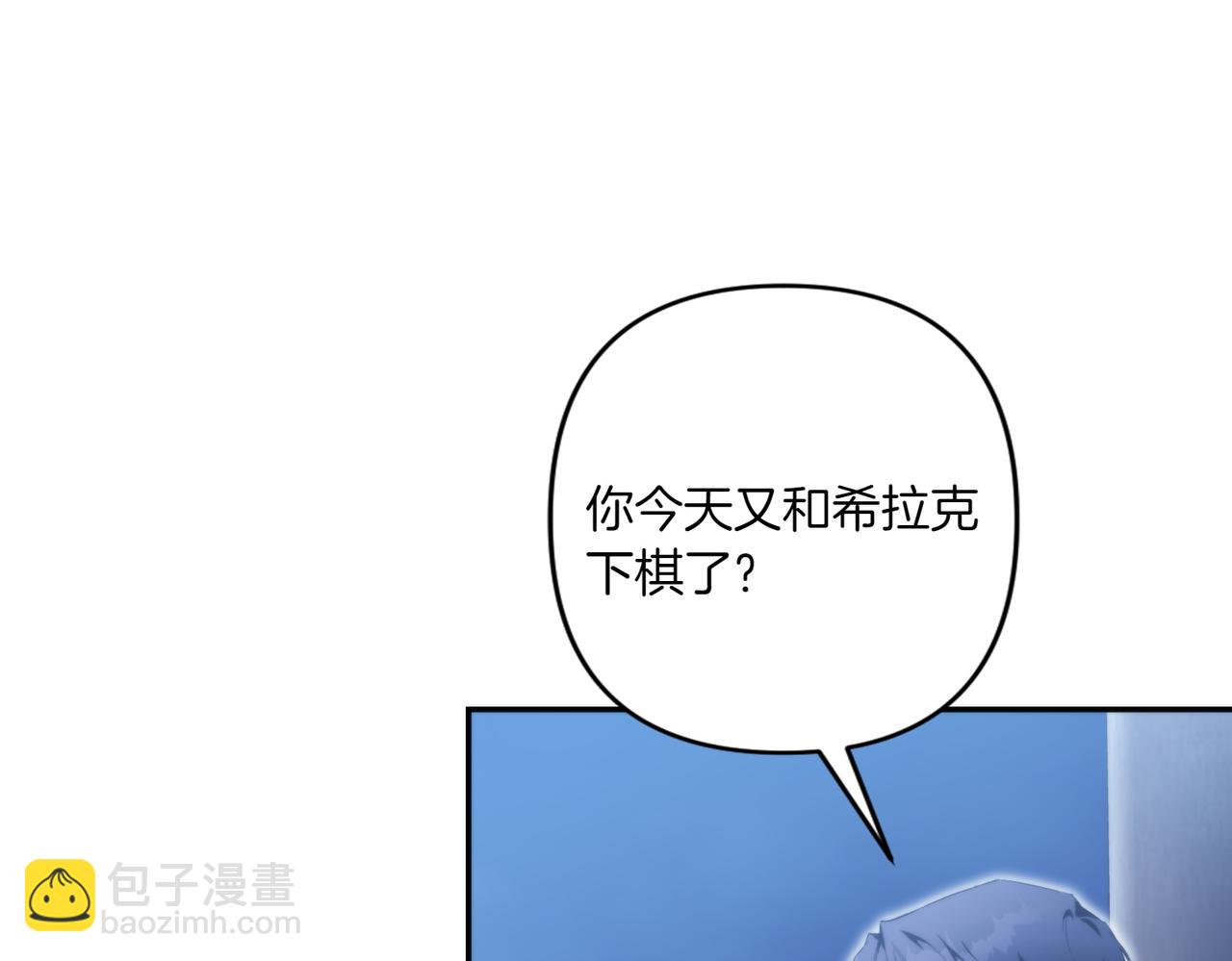 番外5 这样也不错(1/2)-第56话