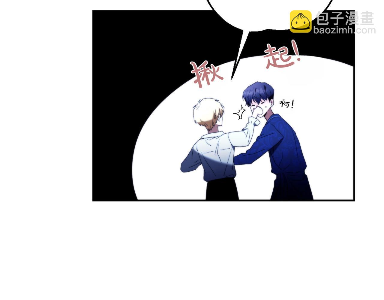 番外5 这样也不错(1/2)-第56话