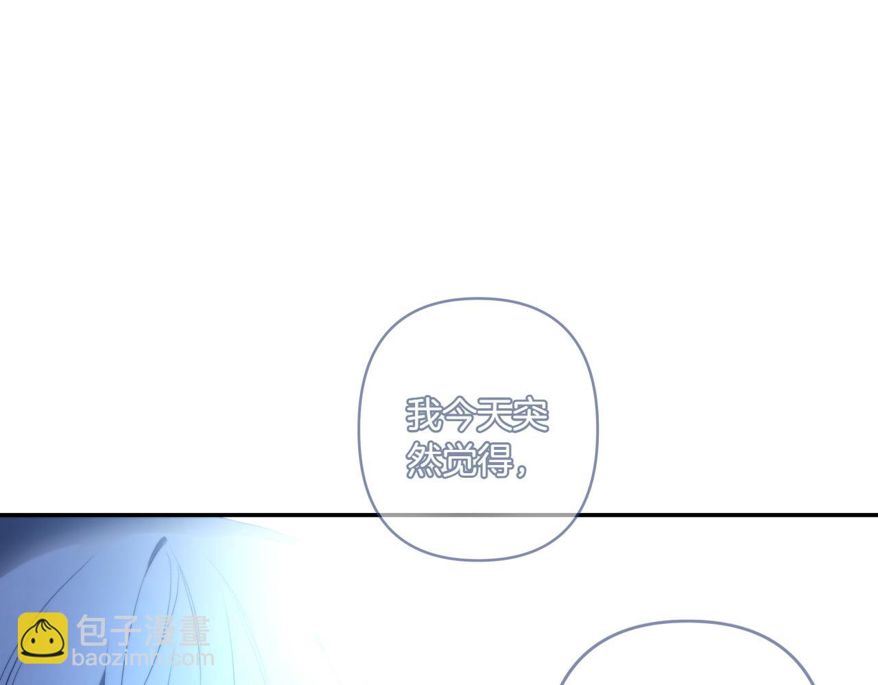 番外5 这样也不错(1/2)-第56话