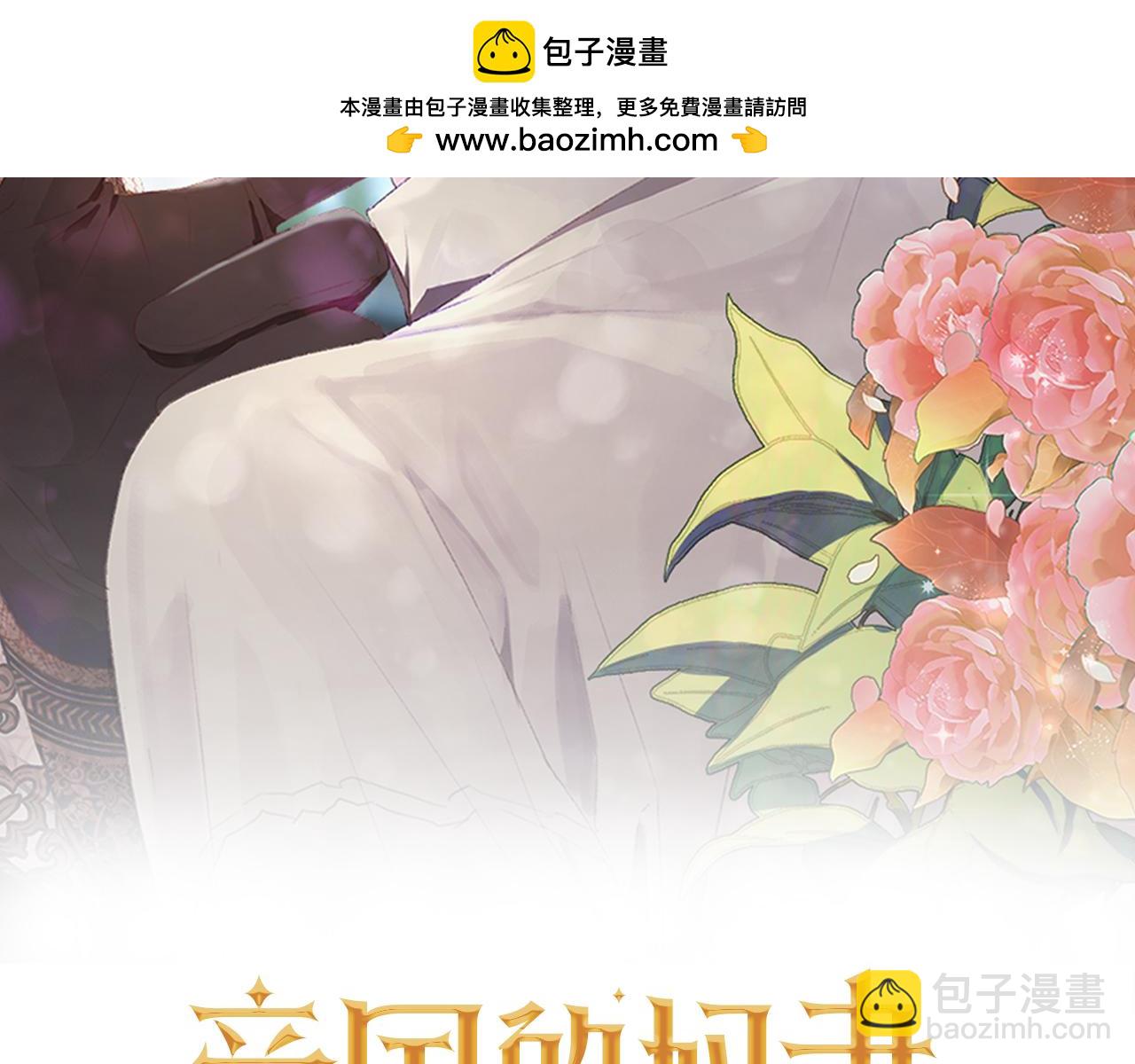 番外5 这样也不错(1/2)-第56话