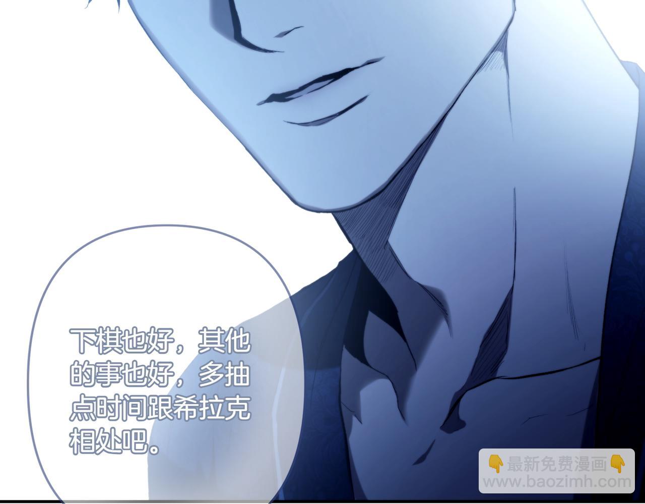 番外5 这样也不错(1/2)-第56话