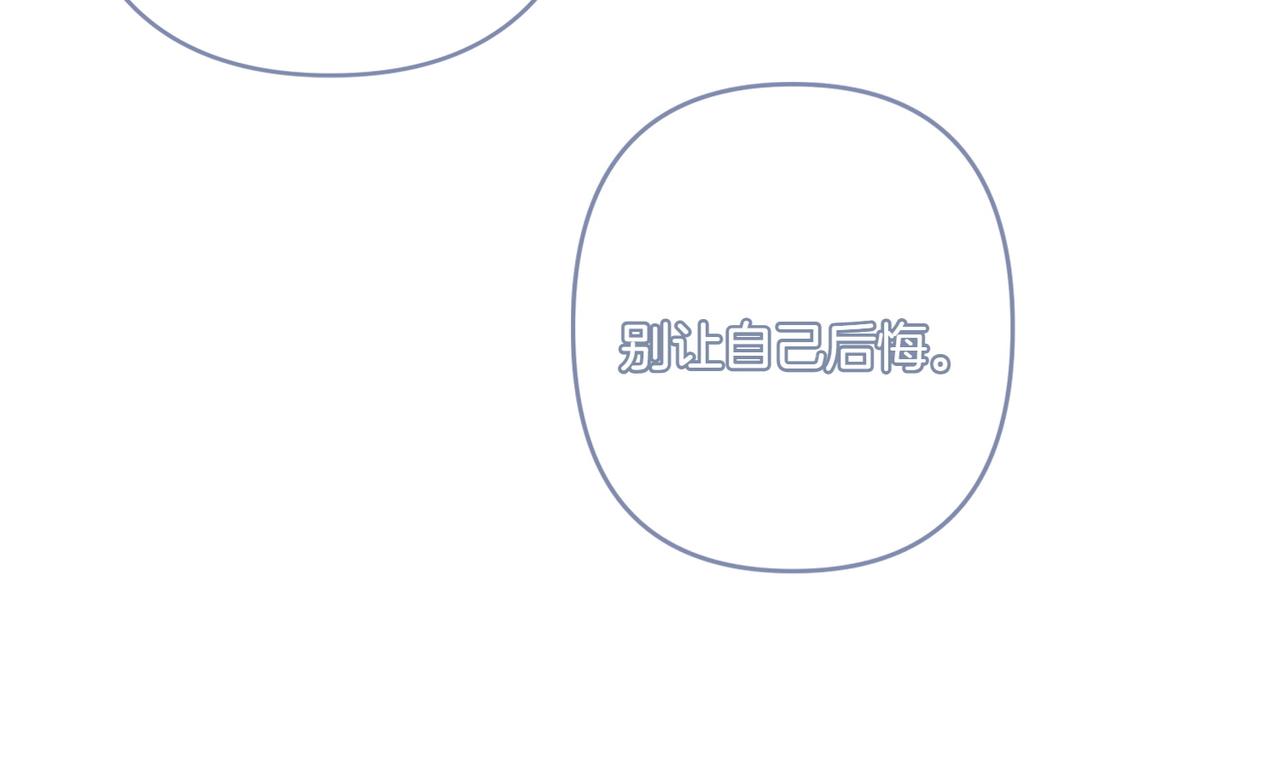 番外5 这样也不错(1/2)-第56话